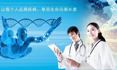 基因檢測(cè) 解碼生命健康密碼，預(yù)警癌癥與重大疾病風(fēng)險(xiǎn)