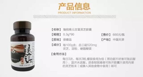 醉酒傷身危害大，健康管理需重視，甘藍靈芝膠囊助您科學醒酒